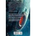 Берсеркер. Книга 1. Маска Марса. Брат берсеркер. Планета смерти. Саберхаген Ф.