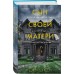 Сын своей матери. История идеальной семьи, в которой вырос психопат - насильник. Дж. Олсен Сын своей матери. История идеальной семьи, в которой вырос психопат - насильник. Дж. Олсен
