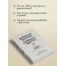 Ребенок - ракета, ребенок - ураган. Руководство по СДВГ для любящих и уставших родителей. М. Лабковский