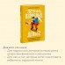 Почти взрослые деньги. Все, что нужно знать подростку об экономике и финансах, чтобы зарабатывать самому. Зобнина М.Р.