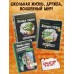 Миссия 