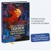 Русские народные сказки с мужскими архетипами. Иван - царевич, серый волк, Кощей Бессмертный и другие герои. Марик