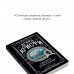 Смерть в облаках. А.Кристи