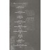 Атака на титанов. Книга 17. Х. Исаяма