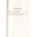 Полдень, XXII век. Стругацкий А.Н.