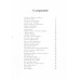 Животные - космонавты. Первые покорители космоса. Д.Чудная