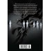 Атака на титанов. Книга 6. Х. Исаяма