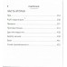 Продавец обуви. История компании Nike, рассказанная ее основателем. Ф.Найт