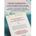 Человек с миллионом. Что мы теряем, когда находим деньги. Г. Кавамура