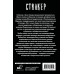 Зона Севера. Сочинитель. Буторин А.Р.