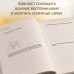 Бабушка, я тебя люблю! Моя книга о тебе. 