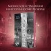 Вавилон. Сокрытая история. Р. Куанг