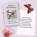 Все, что мы когда - то любили. М. Метлицкая
