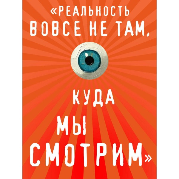Возвращение Синей Бороды. Пелевин В.О. Возвращение Синей Бороды. Пелевин В.О.