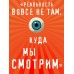 Возвращение Синей Бороды. Пелевин В.О. Возвращение Синей Бороды. Пелевин В.О.