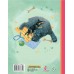 Как правильно любить собак. Рассказы. Успенский Э.Н.