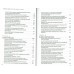 Спросите Сталина. Честный разговор о важном сегодня. Прокопенко И.С.