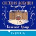 Снежная ловушка мистера Куина. Б. Браун