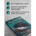 Дебютная постановка. Том 2. А. Маринина