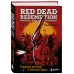 Red Dead Redemption. Хорошая, плохая, культовая. Рождение вестерна от Rockstar Games. Р. Даснуа