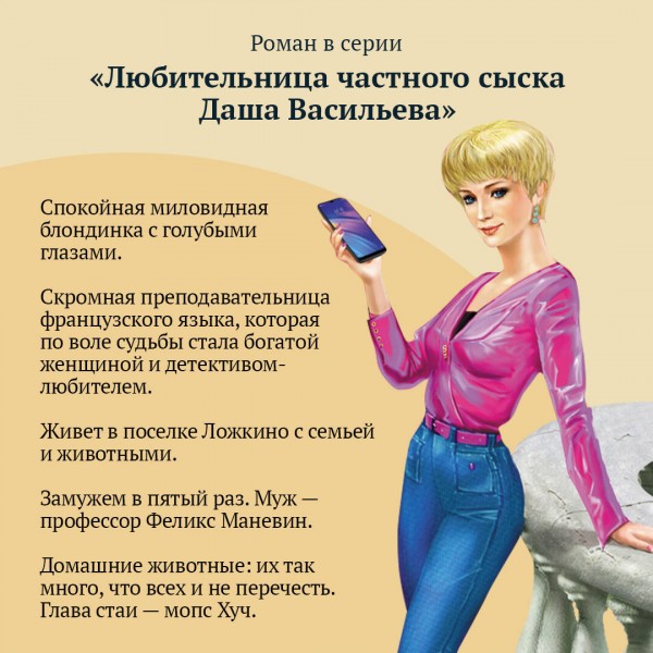 Ступа с навигатором. Донцова Д.А.