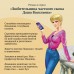 Ступа с навигатором. Донцова Д.А.