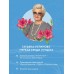 Тени южной ночи. Устинова Т.В.