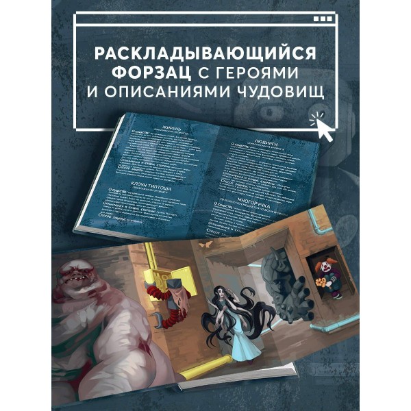 Темная сеть. В. Райбер