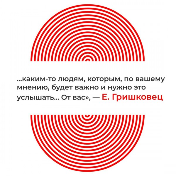 Порядок слов. Гришковец Е.В.