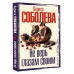 Не верь глазам своим. Соболева Л.П.