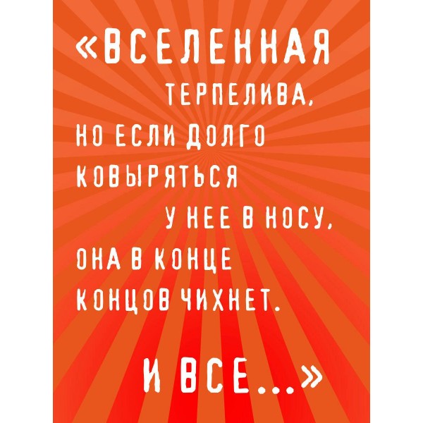 Возвращение Синей Бороды. Пелевин В.О. Возвращение Синей Бороды. Пелевин В.О.