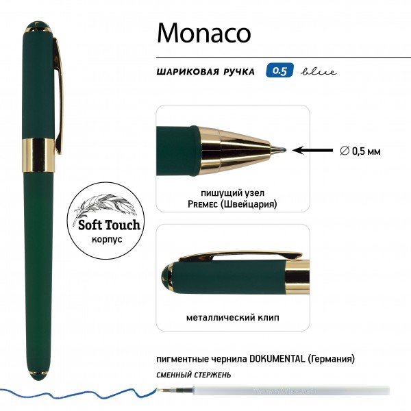 Ручка подарочная шариковая Monaco синяя 0,5мм зеленый корпус, черный картонный футляр 20-0125-03/09 Bruno Visconti