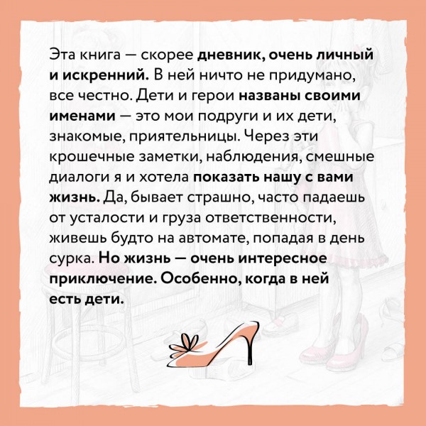 Новые семейные обстоятельства. М. Трауб