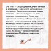 Новые семейные обстоятельства. М. Трауб