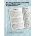 1001 шахматная задача. Интерактивная книга, которая учит выигрывать. Р. Месса