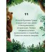 Кровавый урожай в Тенистой Лощине. Дж. Блэк