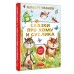 Сказки про Хому и Суслика. Иванов А.А.