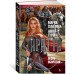 Аратта. Книга 4. Песнь оборотня. Семенова М.В.