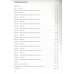 Японская система развития интеллекта и памяти. Программа 