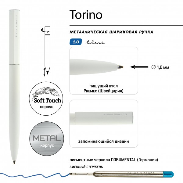 Ручка подарочная шариковая, поворотный механизм Torino синяя 1мм корпус белый нержавеющая сталь, футляр 20-0382-04/3 Bruno Visconti