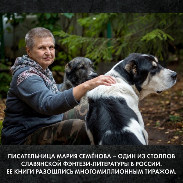 Братья. Книга 2. Царский витязь. Том 2. М. Семенова