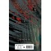 Когда заканчиваются сказки. Кондрацкая Е.А.