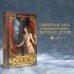 Спиритический салон графини Ельской. Е. Вейс