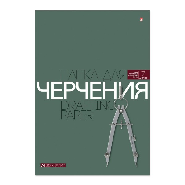 Папка для черчения А4 7 листов 4-7-078 Альт