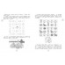 Развитие когнитивных способностей. 1 – 4 классы. Тренажер. Терегулова Ю.В. Эксмо