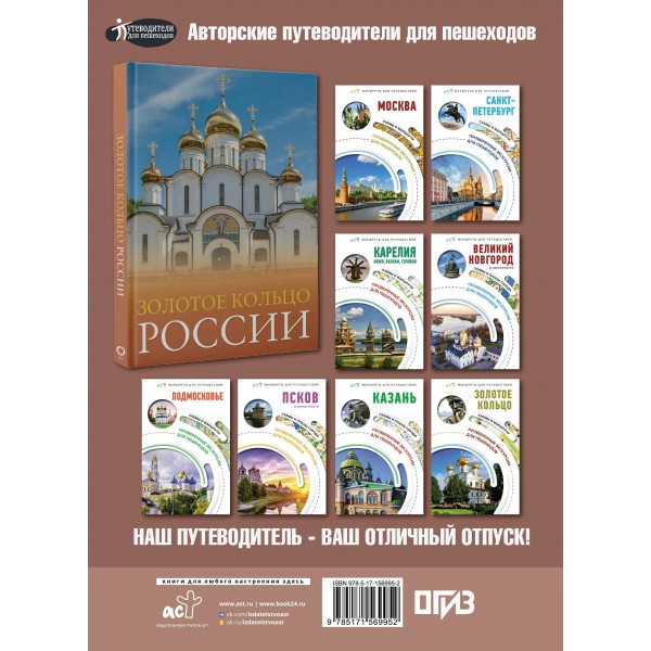 Атлас автодорог России, стран СНГ и Балтии. Приграничные районы. В новых границах. 