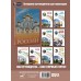 Атлас автодорог России, стран СНГ и Балтии. Приграничные районы. В новых границах. 