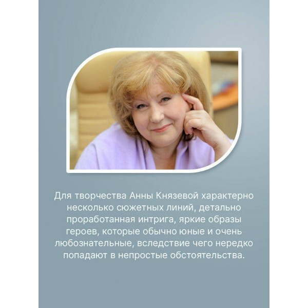 Девочка в желтом пальто. А. Князева