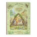 Загадочные происшествия в волшебном лесу. В. Медведева