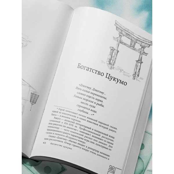 Человек с миллионом. Что мы теряем, когда находим деньги. Г. Кавамура